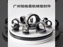 جان کرین 502 پمپ آب مهر مکانیکی 100mm برای پمپ های صنعتی